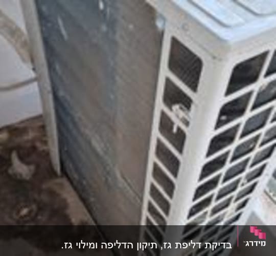 יחידת מיזוג אוויר חיצונית מותקנת על קיר
